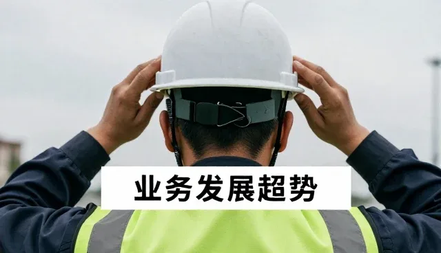 提升执行效果的关键策略与日常维护要点